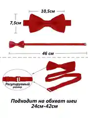 Зеленый подтяжки с бабочкой детские для мальчика