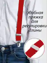 Зеленый подтяжки с бабочкой детские для мальчика