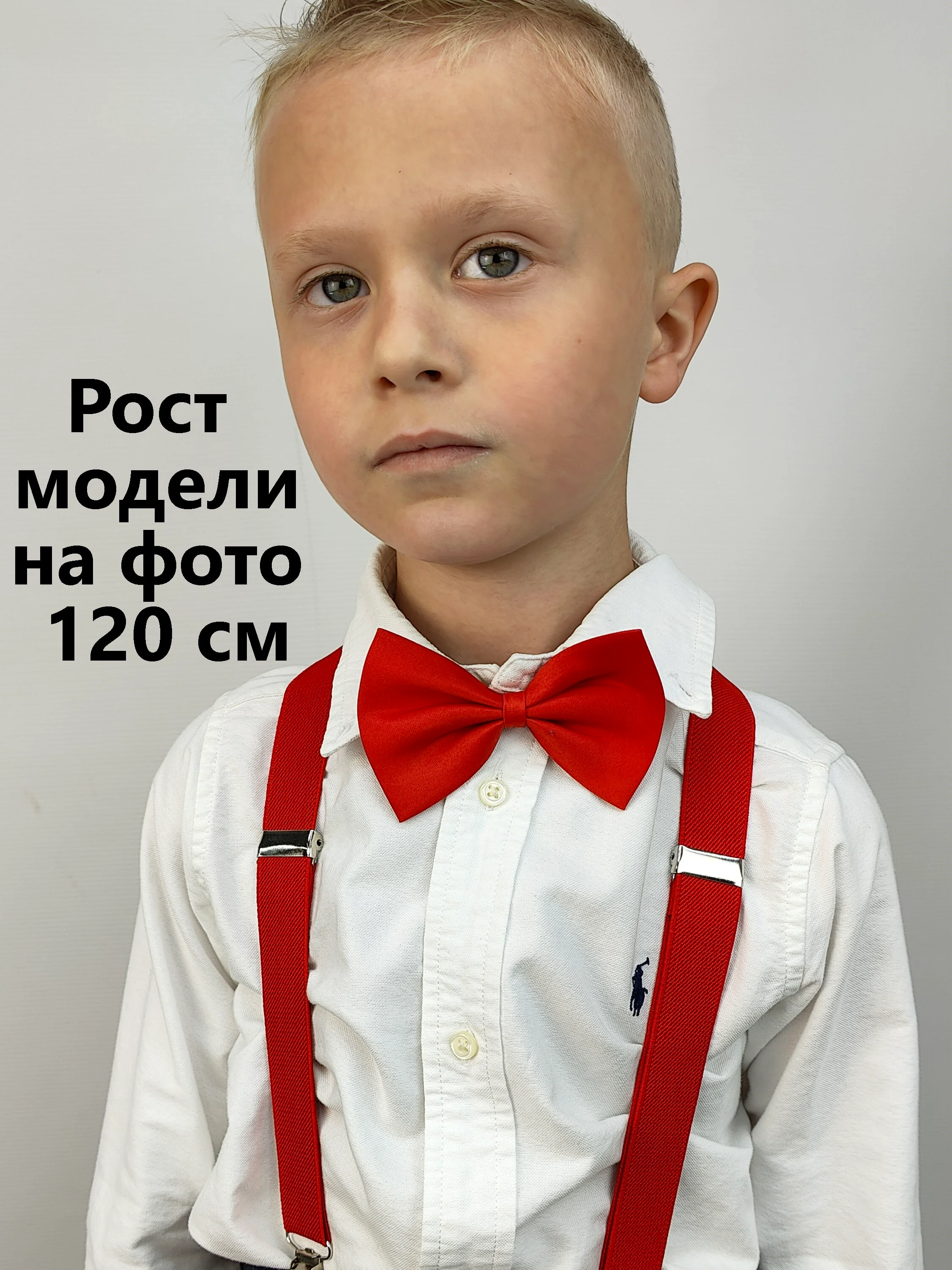 Зеленый подтяжки с бабочкой детские для мальчика