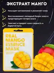 Маска для лица тканевая, набор ассорти, 10 шт