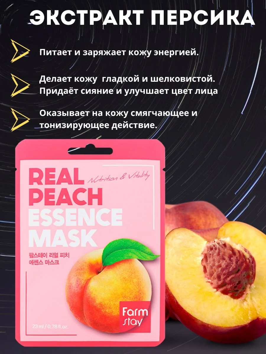 Маска для лица тканевая, набор ассорти, 10 шт