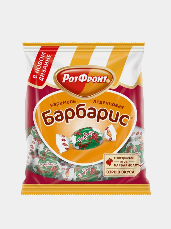 Карамель Рот Фронт Барбарис, 250 г