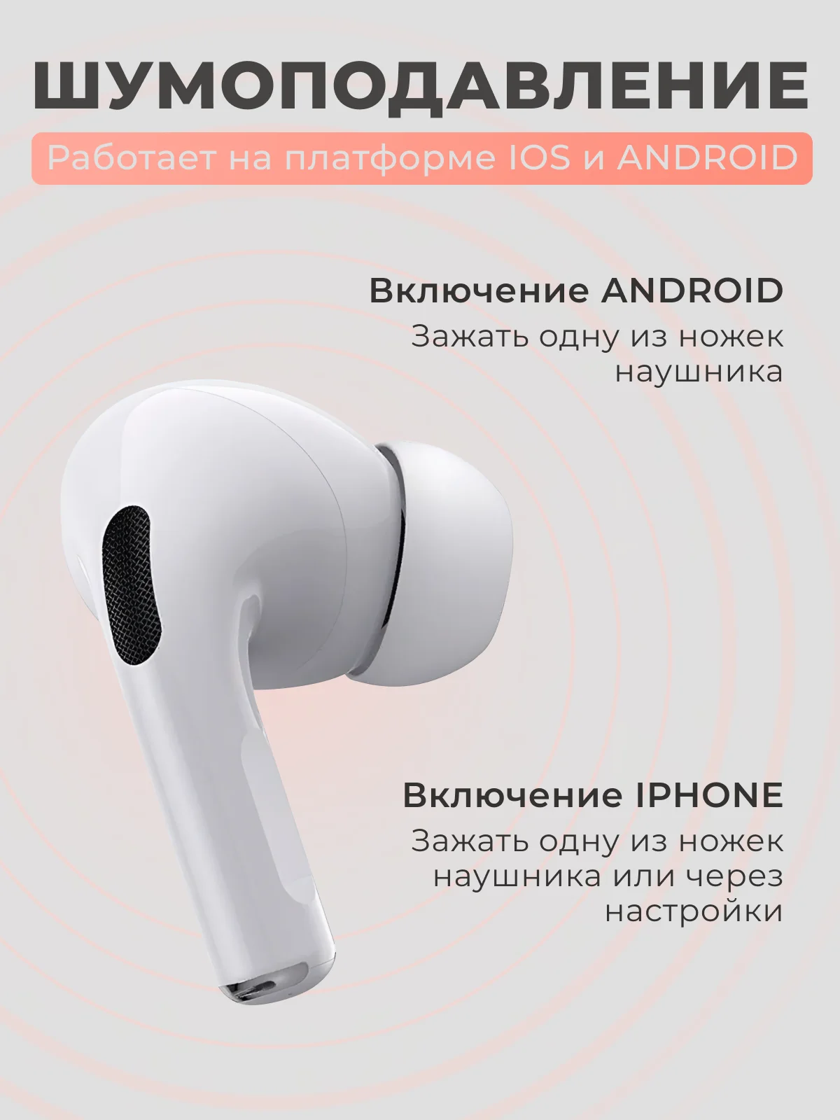 Беспроводные наушники Pods Pro2, с шумоподавлением, Bluetooth, сенсорные, с микрофоном