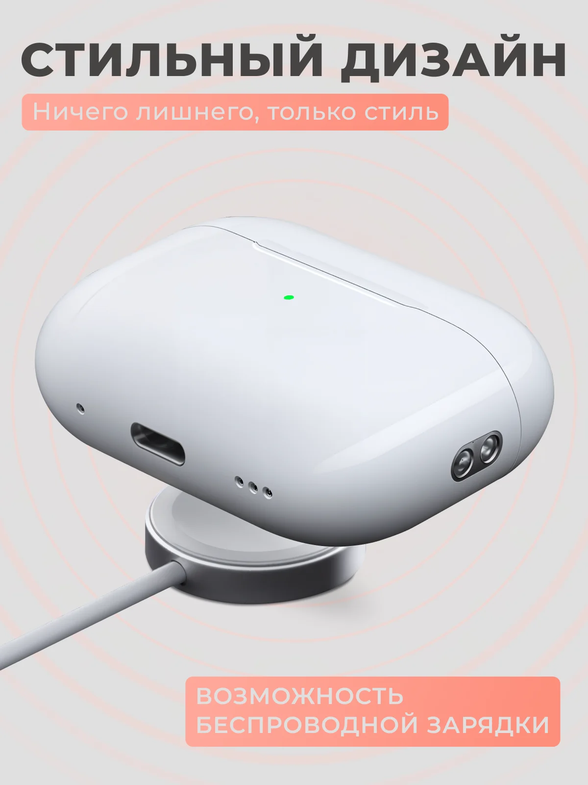 Беспроводные наушники Pods Pro2, с шумоподавлением, Bluetooth, сенсорные, с микрофоном