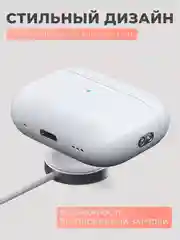 Беспроводные наушники Pods Pro2, с шумоподавлением, Bluetooth, сенсорные, с микрофоном