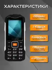 Черный кнопочный телефон Maxvi T20, для военнослужащих
