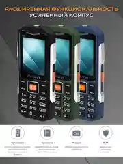Черный кнопочный телефон Maxvi T20, для военнослужащих
