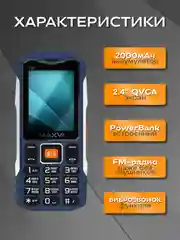 Синий кнопочный телефон Maxvi T20, для военнослужащих