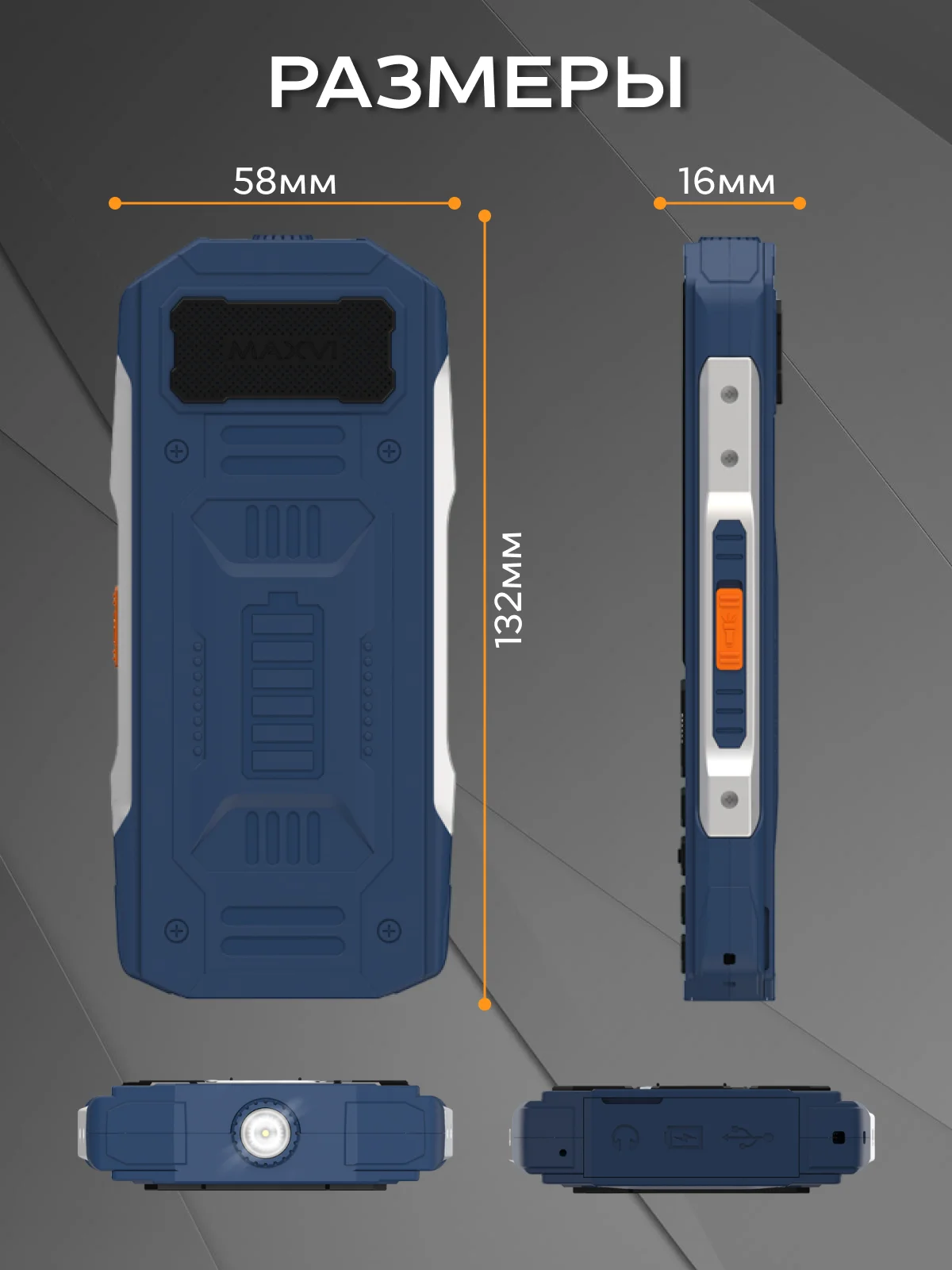 Синий кнопочный телефон Maxvi T20, для военнослужащих