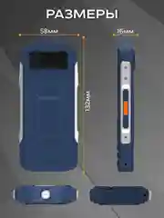 Синий кнопочный телефон Maxvi T20, для военнослужащих