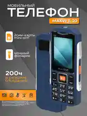 Синий кнопочный телефон Maxvi T20, для военнослужащих