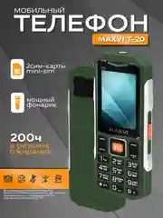 Зеленый кнопочный телефон Maxvi T20, для военнослужащих