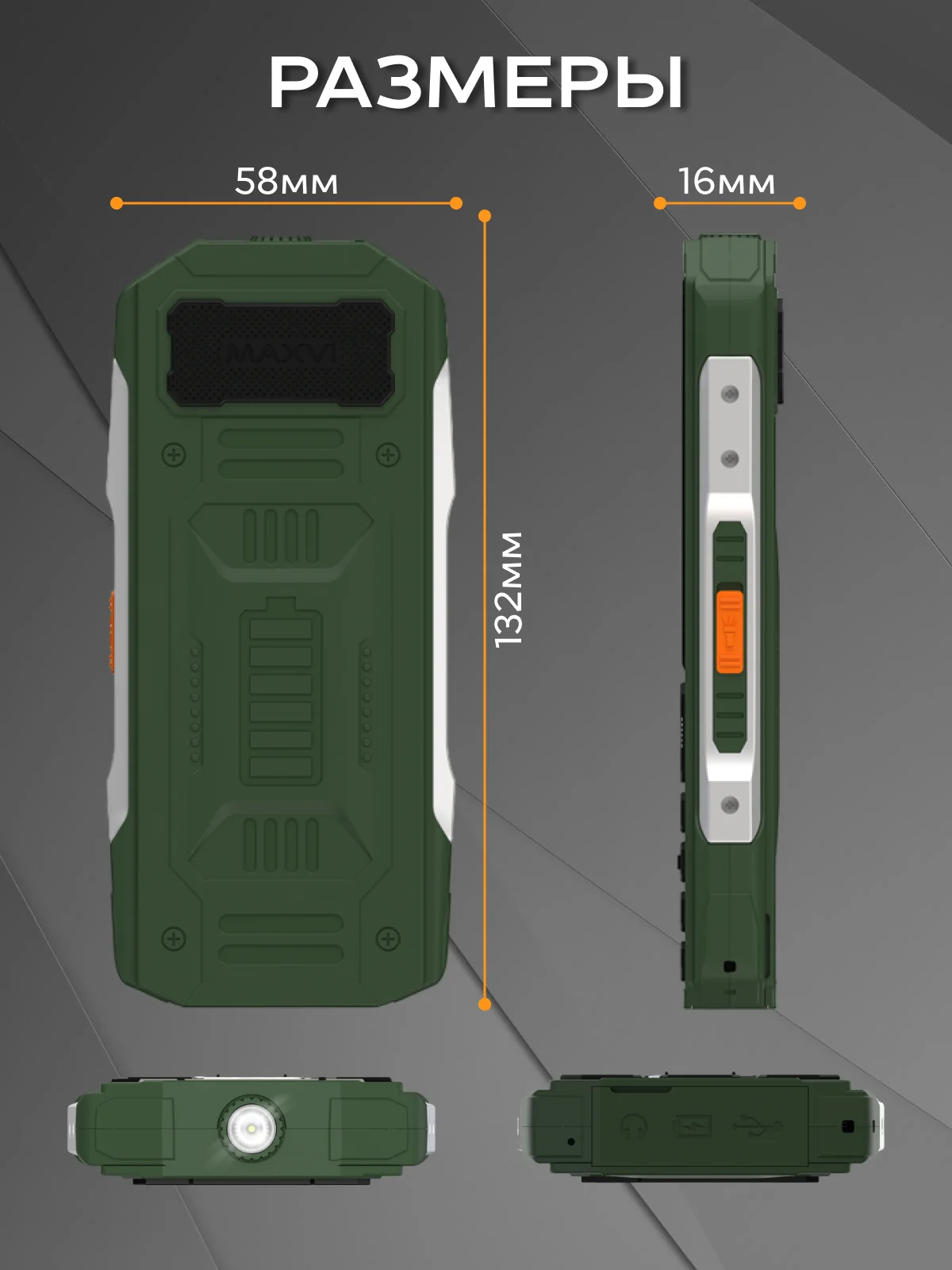 Зеленый кнопочный телефон Maxvi T20, для военнослужащих
