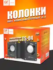 Колонки для компьютера GFPoWeR TS-04, 2.0, 6Вт, питание от USB
