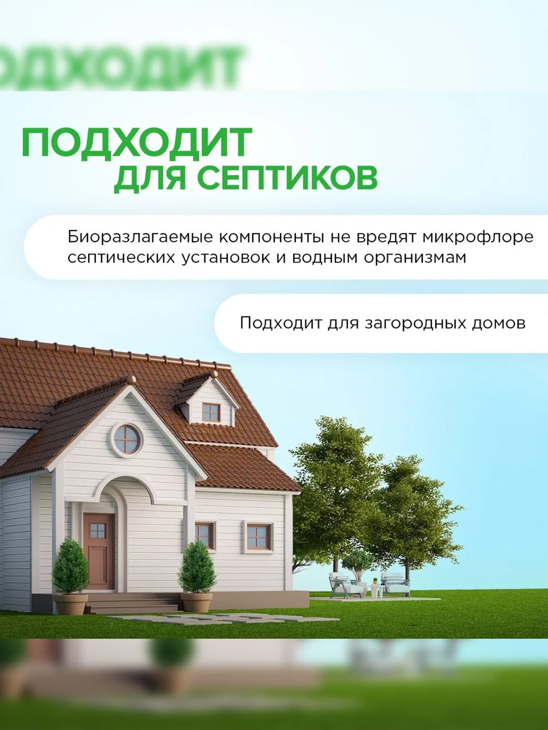 Synergetic Гель для стирки белья с пятновыводителем, 5 л + Кондиционер РЕЛИКТОВЫЙ ЛЕС, 5 л