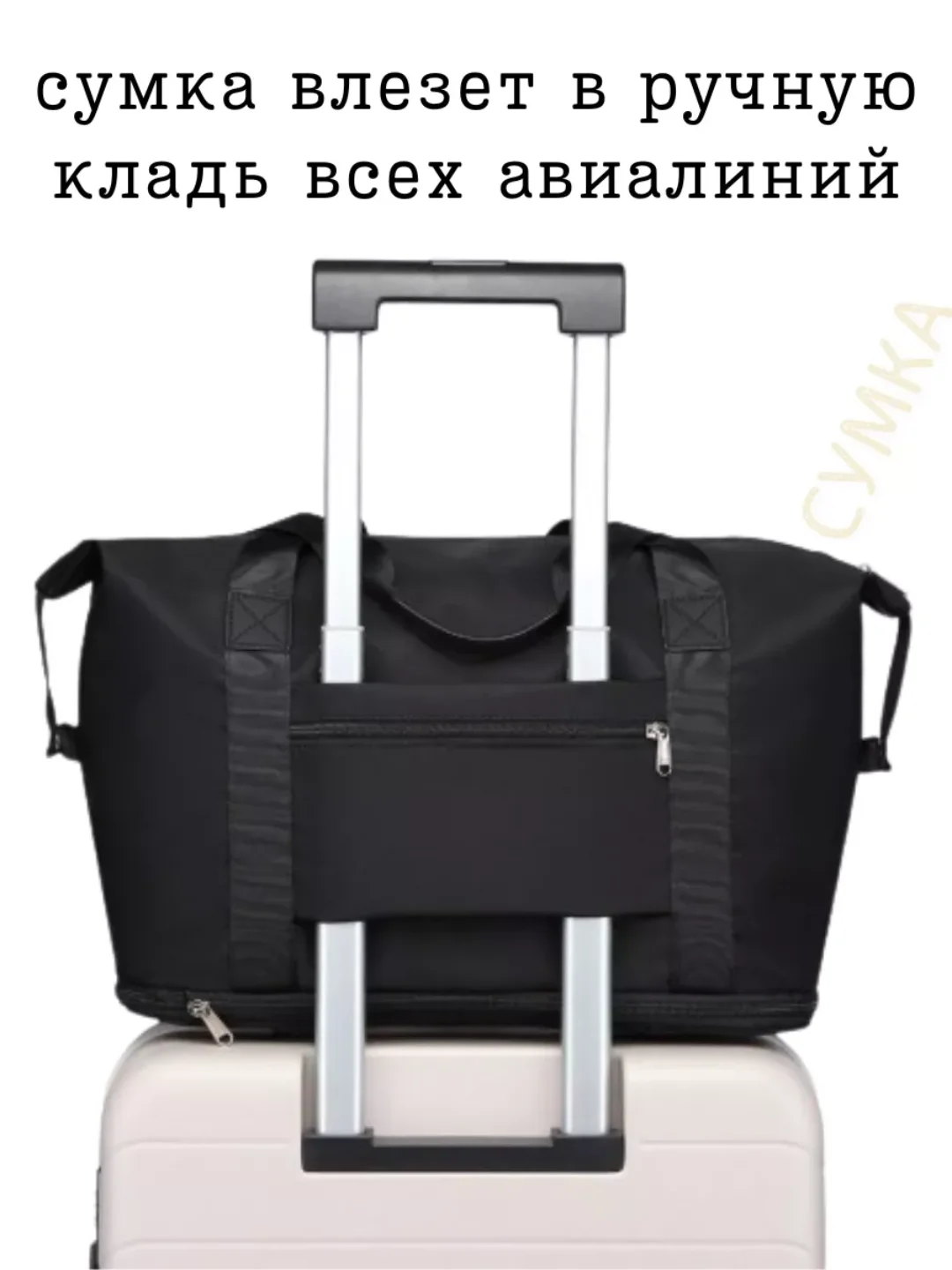 Черный сумка спортивная, дорожная, ручная кладь