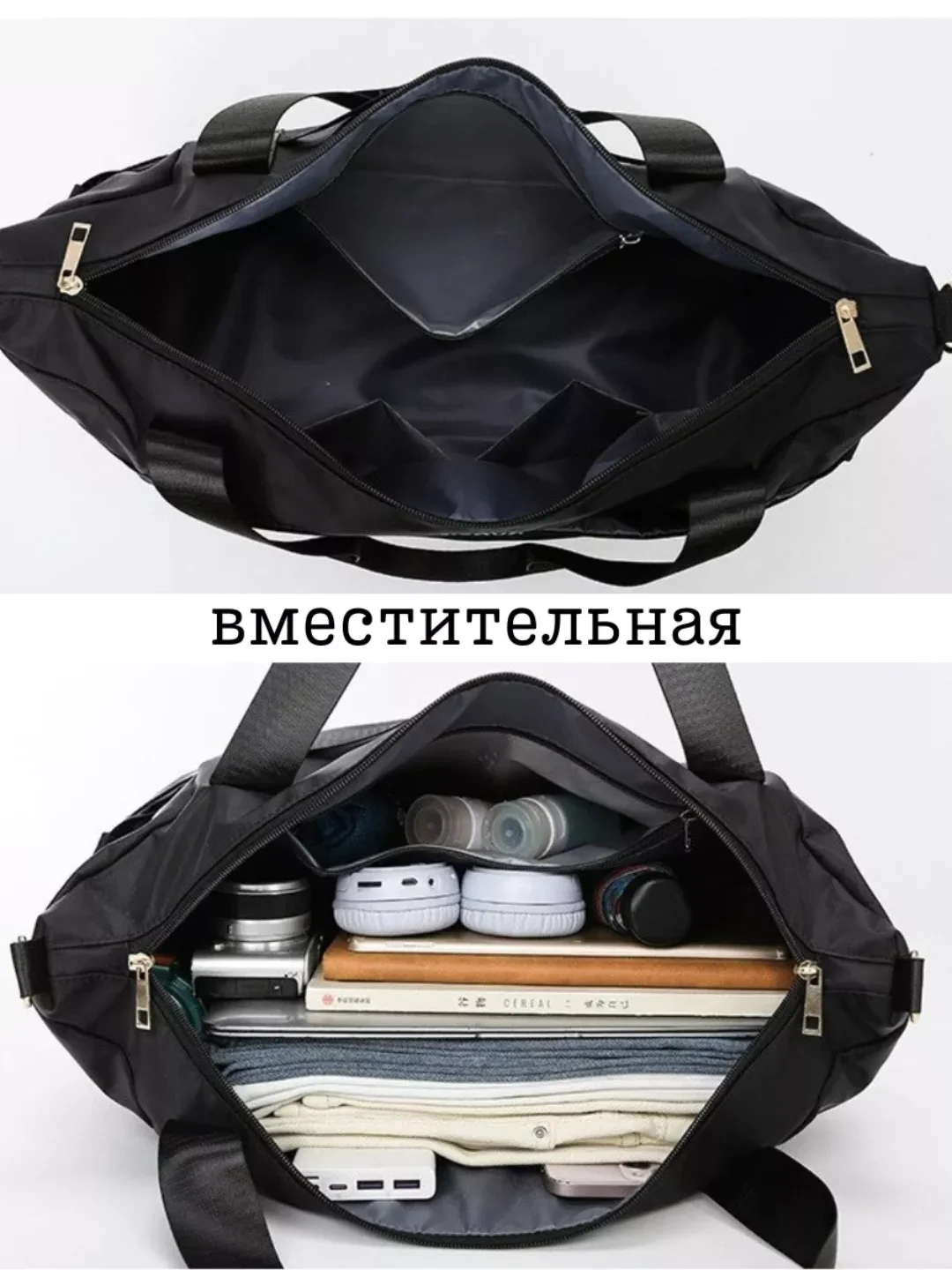 Черный сумка спортивная, дорожная, ручная кладь