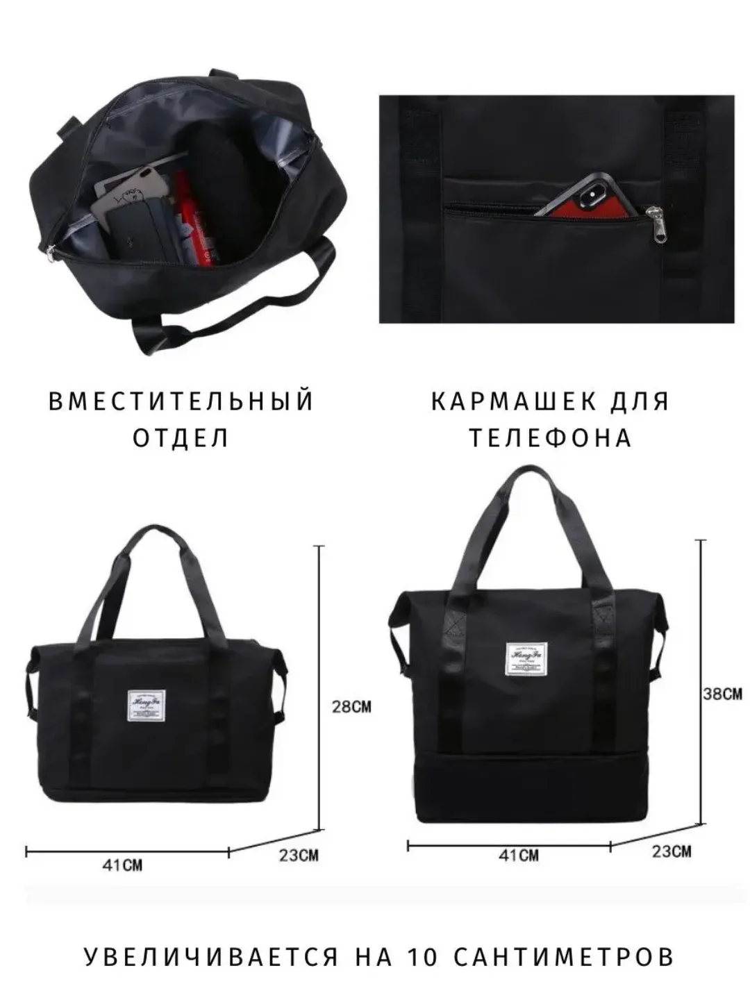 Черный сумка спортивная, дорожная, ручная кладь