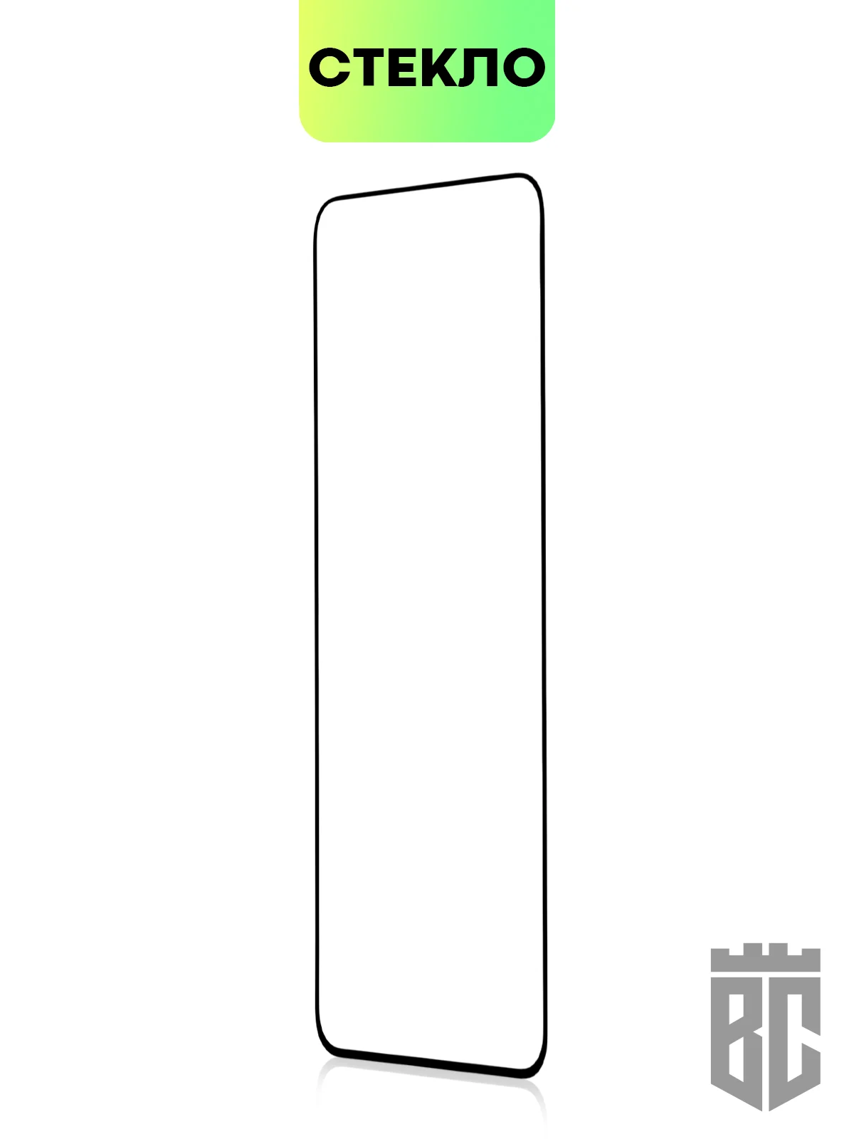 Стекло для Xiaomi Poco M5s, M4 Pro 4G защитное BROSCORP с олеофобным покрытием, рамкой