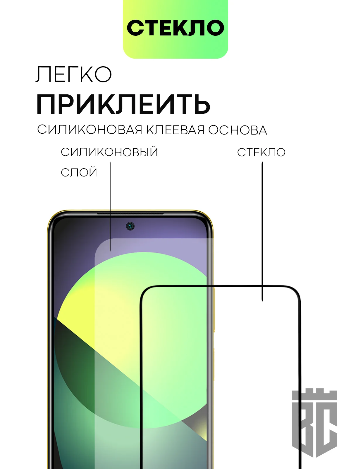 Стекло для Xiaomi Poco M5s, M4 Pro 4G защитное BROSCORP с олеофобным покрытием, рамкой