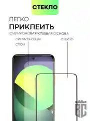 Стекло для Xiaomi Poco M5s, M4 Pro 4G защитное BROSCORP с олеофобным покрытием, рамкой