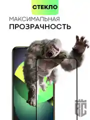 Стекло для Xiaomi Poco M5s, M4 Pro 4G защитное BROSCORP с олеофобным покрытием, рамкой
