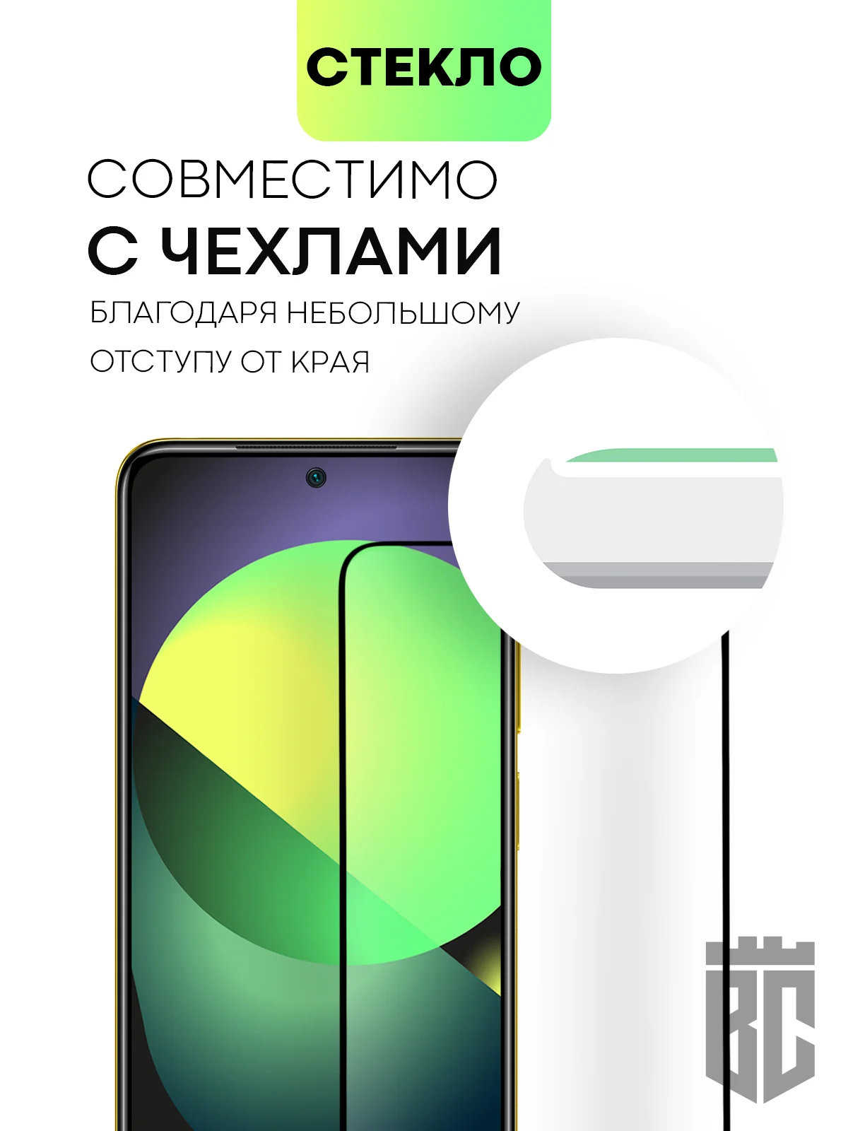 Стекло для Xiaomi Poco M5s, M4 Pro 4G защитное BROSCORP с олеофобным покрытием, рамкой
