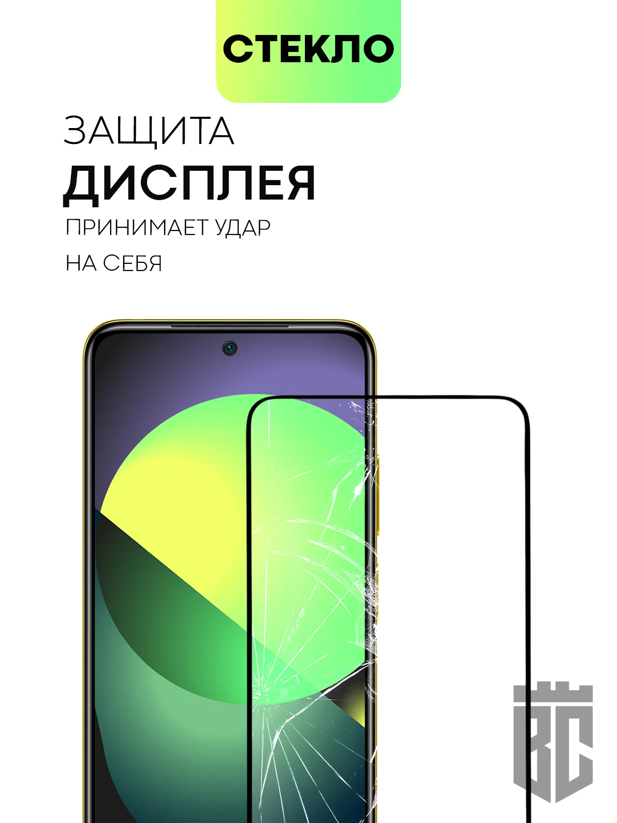 Стекло для Xiaomi Poco M5s, M4 Pro 4G защитное BROSCORP с олеофобным покрытием, рамкой