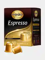 Кофе в капсулах Московская Кофейня на Паяхъ Espresso CREMA, 50 капсул по 5 г