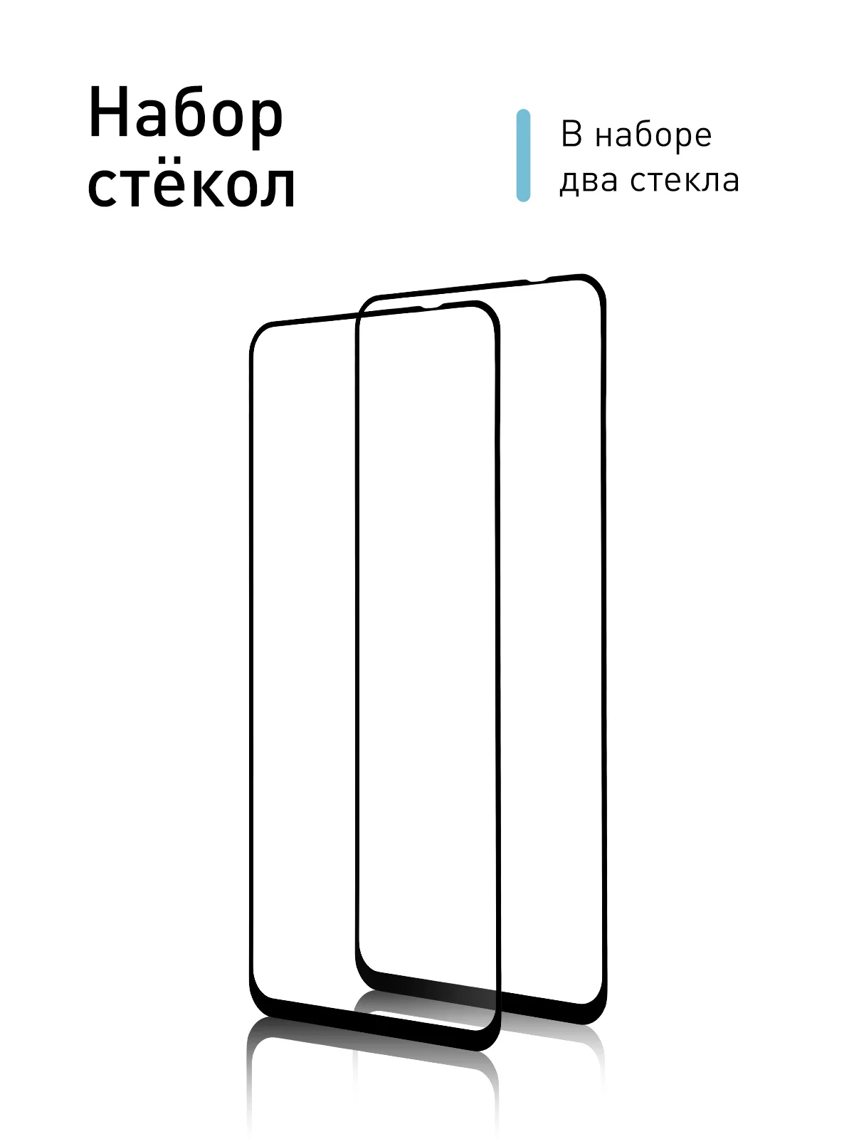 Стекло для Xiaomi POCO M5s M4 Pro 4G Redmi Note 10 10S 11 11S 12S защитное ROSCO с рамкой