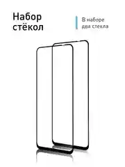 Стекло для Xiaomi POCO M5s M4 Pro 4G Redmi Note 10 10S 11 11S 12S защитное ROSCO с рамкой