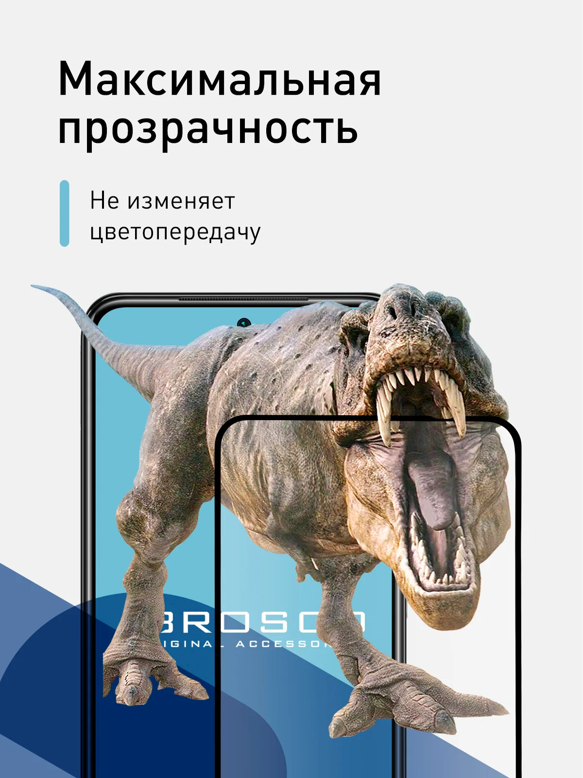 Стекло для Xiaomi POCO M5s M4 Pro 4G Redmi Note 10 10S 11 11S 12S защитное ROSCO с рамкой