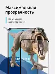 Стекло для Xiaomi POCO M5s M4 Pro 4G Redmi Note 10 10S 11 11S 12S защитное ROSCO с рамкой