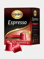 Кофе в капсулах Московская Кофейня на Паяхъ Espresso INTENSE, 50 капсул по 5 г