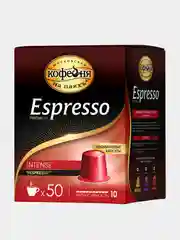 Кофе в капсулах Московская Кофейня на Паяхъ Espresso INTENSE, 50 капсул по 5 г