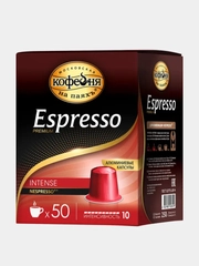 Кофе в капсулах Московская Кофейня на Паяхъ Espresso INTENSE, 50 капсул по 5 г