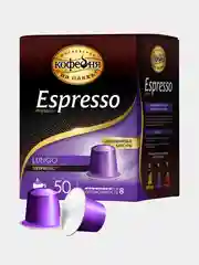 Кофе в капсулах Московская Кофейня на Паяхъ Espresso LUNGO, 50 капсул по 5 г