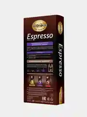Кофе в капсулах Московская Кофейня на Паяхъ Espresso LUNGO, 10 капсул по 5 г