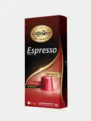 Кофе в капсулах Московская Кофейня на Паяхъ Espresso INTENSE, 10 капсул по 5 г