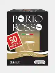 Кофе в капсулах PORTO ROSSO Americano, мягкий, 50 капсул по 5 г