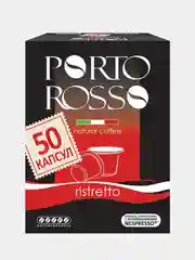Кофе в капсулах PORTO ROSSO Ristretto, крепкий, 50 капсул по 5 г