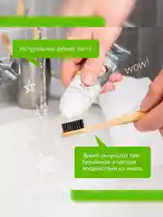 Зубная паста Synergetic "Двойной комплекс защиты", 100 г, 2 штуки