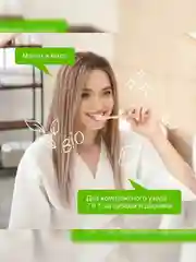 Зубная паста Synergetic "Двойной комплекс защиты", 100 г, 2 штуки