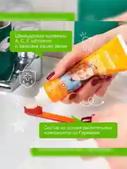 Зубная паста Synergetic "Двойной комплекс защиты", 100 г, 2 штуки