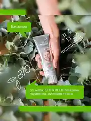 Зубная паста Synergetic "Двойной комплекс защиты", 100 г, 2 штуки