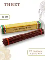 Бирюзовый благовония натуральные аромопалочки из Индии