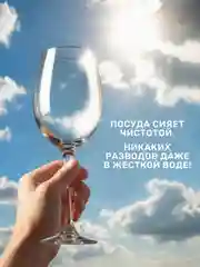 Соль для посудомоечных машин гранулированная Clean&Fresh, 1,5 кг