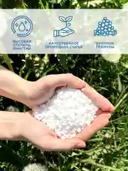 Соль для посудомоечных машин гранулированная Clean&Fresh, 1,5 кг