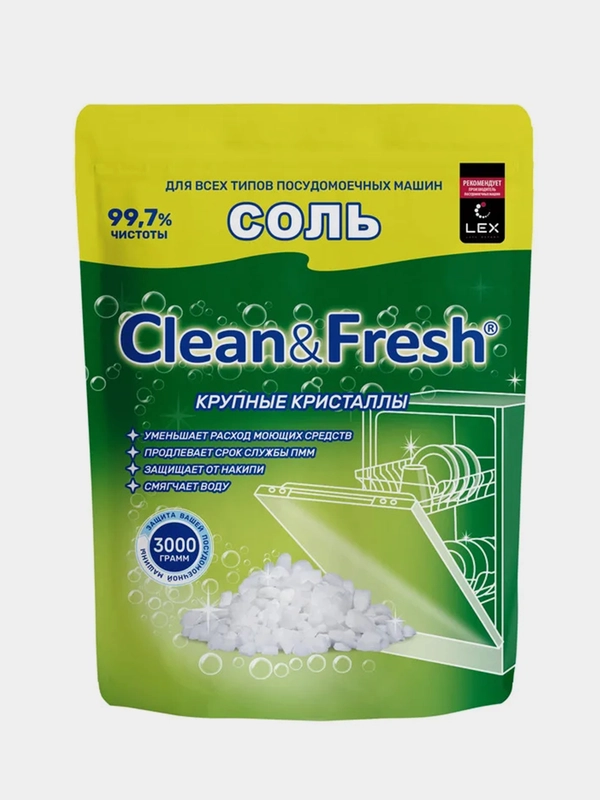 Соль для посудомоечных машин гранулированная Clean&Fresh, 3 кг