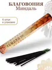 Бежевый меланж аромапалочки благовония из Индии